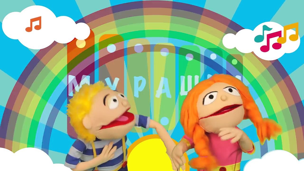 Песни для детей - Мурашки - Звездочка (Twinkle, twinkle, little star) - Колыбельная для малышей-7suFFHA5Eqc