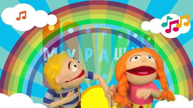 Развивающие и обучающие песни для детей, малышей - Мурашки - Паучок-sKc7qr6W7do