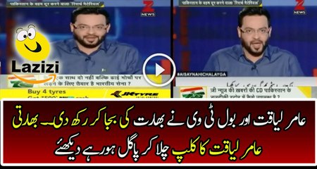 Indian Media is Afraid of Amir Liaqut and Bol Tv