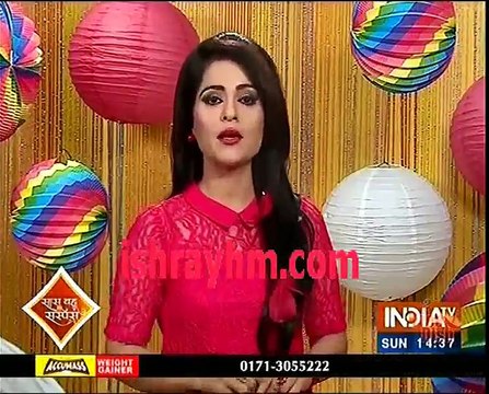 Yeh Hai Mohababtein Saas Bahu aur suspense 8th January 2017