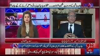 Aitzaz ahsan views about nawaz shareef lawyers