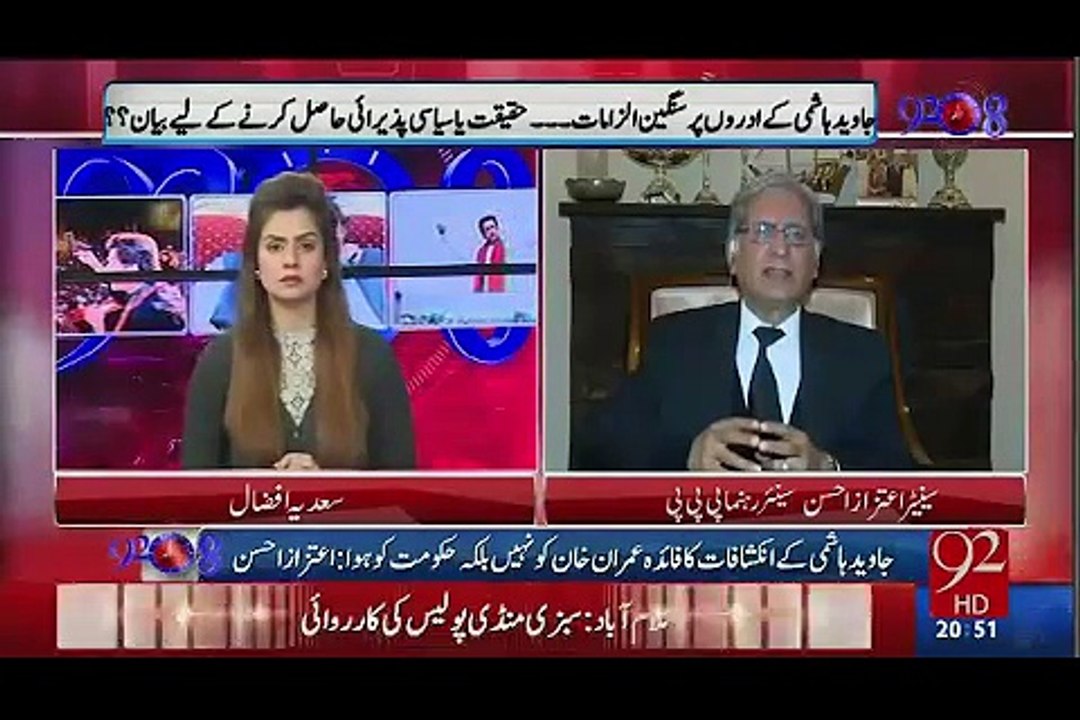 Aitzaz ahsan views about nawaz shareef lawyers