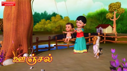அ சொல்லலாம் _ Tamil Rhymes for Children _ Infobells-Us6NO6aJiWY