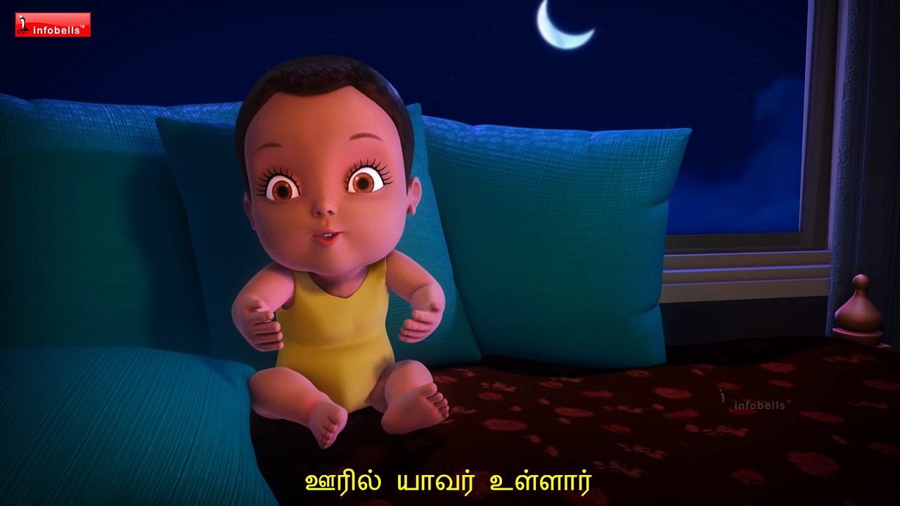 அம்மா இங்கே வா வா Tamil Rhymes for Children-TKUq2ziVTVY