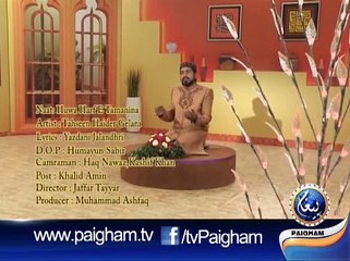 syed tahseen haider gelani