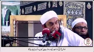 Tariq Jameel Video. Very EMOTIONAL BAYAN. MUSY LISTEN AND WATCH.