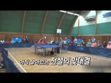 2월 12일 채널A 스포츠 뉴스 클로징 2016