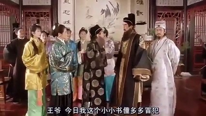 【周星馳】 出對子-還我漂漂拳篇 《唐伯虎點秋香》高畫質 Flirting Scholar