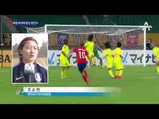 첫 올림픽 티켓 “北을 넘어라”