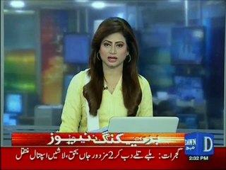 CM Punjab Visit Kasur Dawn News
