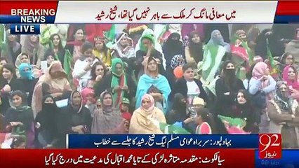People started chanting Diesel Diesel during the speech of Sheikh Rasheed.