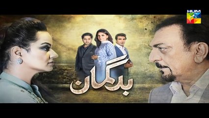 Bud Gumaan Episode 77 Promo HD HUM TV Drama 06 January 2017