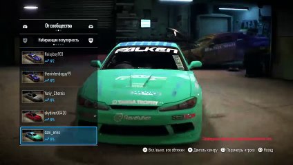 NFS жажда скорости ))!   всех рад видеть на моём стриме (198)