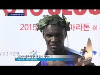 손흥민, 두 달 만에 6호골…“기록 깬다”