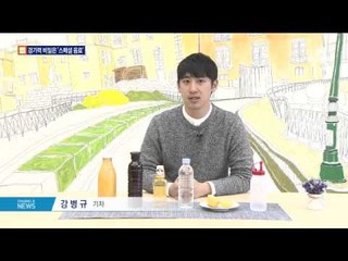 마라톤 완주의 비결은 ‘스페셜 드링크’