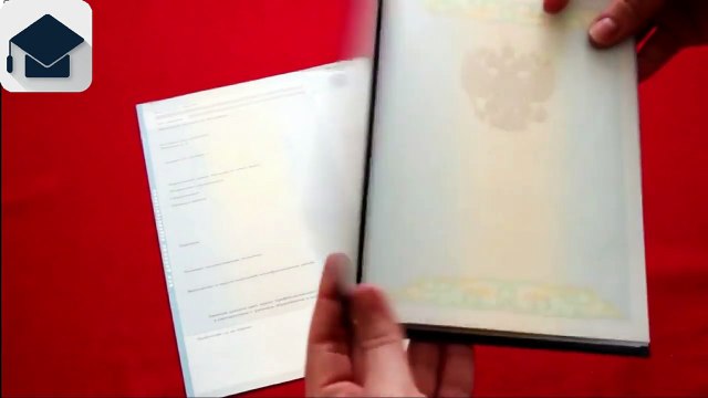 Купить диплом