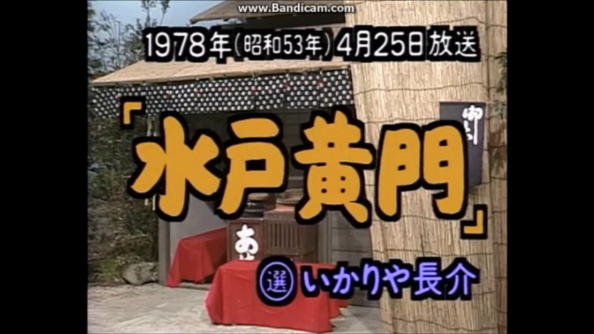 ドリフ大爆笑 放送終了】ドリフ大爆笑〜国民が選ぶベストコント60〜 - YouTube