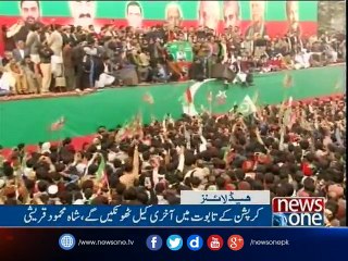NewsONE Headlines 5PM, 8-Jan-2017