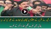 What Sheikh Rasheed Said In PTI Jalsa Without Asking Imran Khan