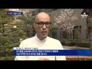 MLB 선수 노조도 “김현수 돕겠다”