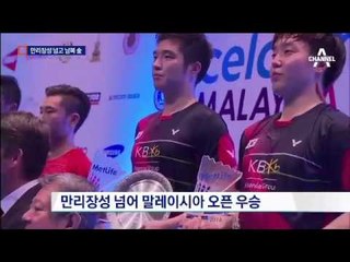 배드민턴 세계 최강 꺾은 ‘중국 킬러’