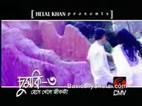 Ami Tomar Duti Chokhe