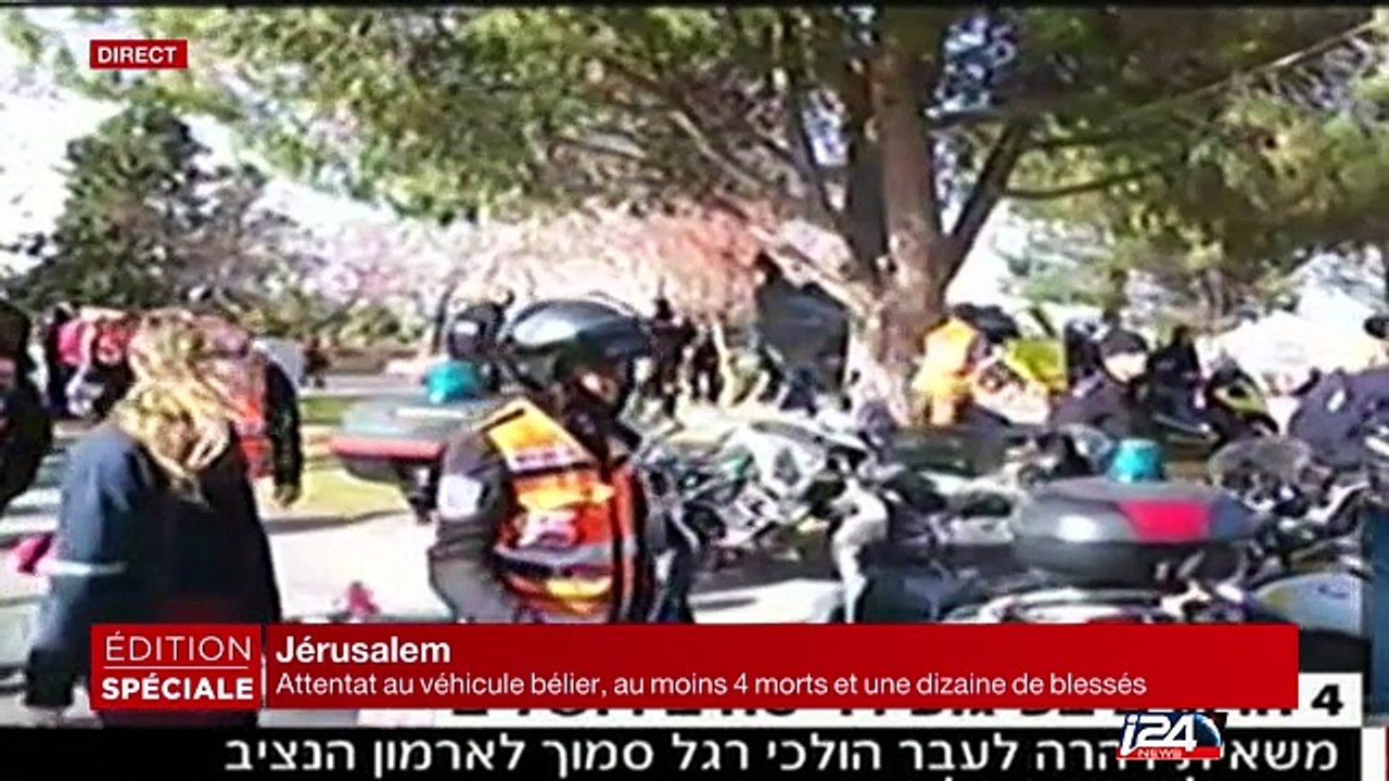 Jérusalem : attentat à la voiture bélier, au moins 4 morts - Société - Partie 1 - 08/01/2017
