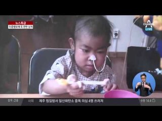 “목숨 잃었는데 돈으로 장난”…롯데마트 가습기 피해자 가족 절규