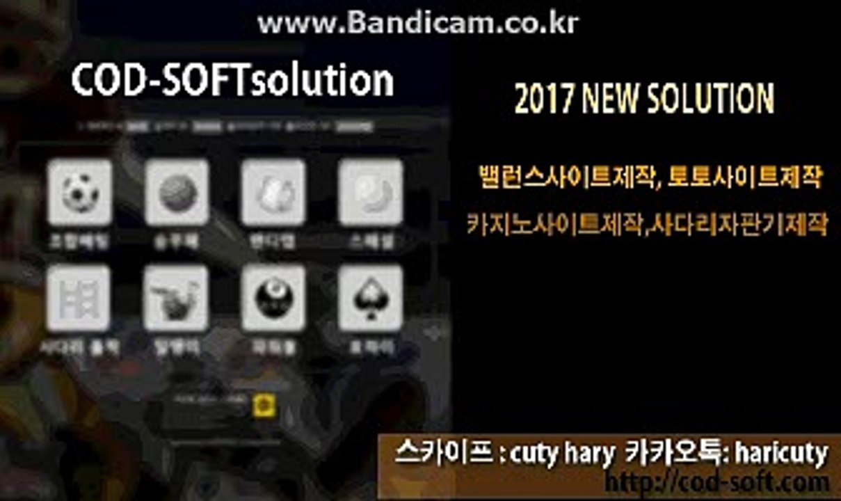 #스포츠토토사이트제작 #토토사이트제작 #토토솔루션제작 #사설토토솔루션제작 #토토사이트임대제작 #토토솔루션임대제작 카톡:haricuty 스카이프:cuty hary