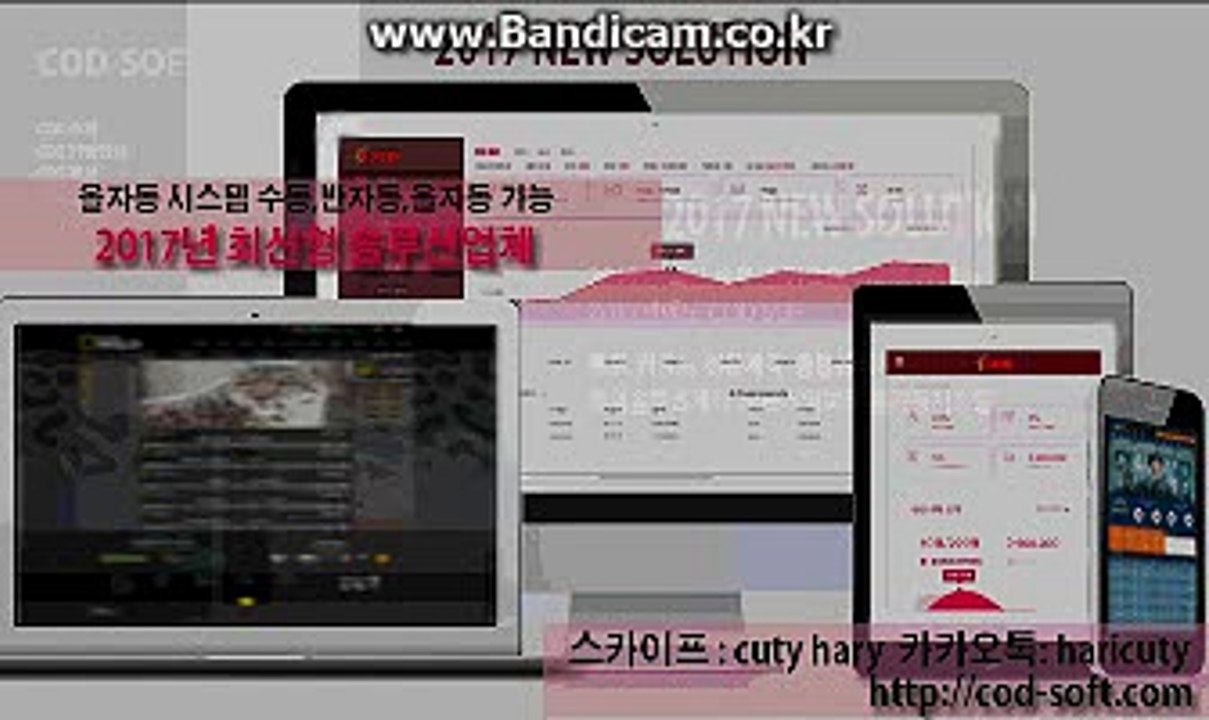 #토토제작 #토토창업 #토토임대 #토토업체 #토토개발 #토토사업 #바카라와함께 카톡:haricuty스카이프cuty hary