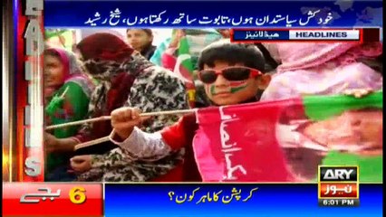 Headlines 1800 8th January 2017