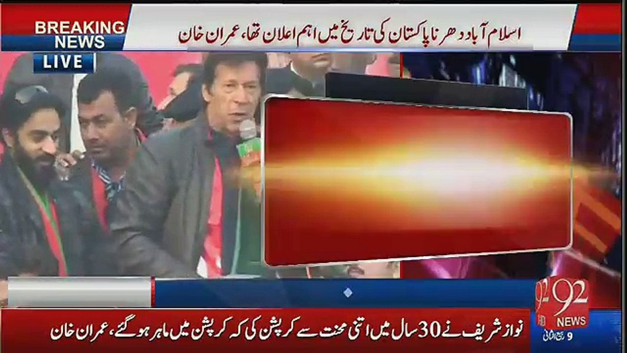 Multan Main Metro Sirf Paisa Banane Kayliye Banai Gai, Imran Khan