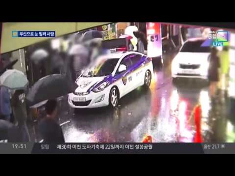 실랑이 하다 ‘우산 살인’…눈 찔려 사망