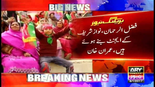 Fazal ur Rehman can't save Nawaz Sharif, says Imran Khan