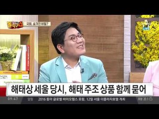 국회, 그것이 알고 싶다…의사당 지하T자형 통로의 정체는?