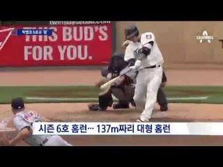 김현수, 첫 3안타…박병호는 6호 홈런