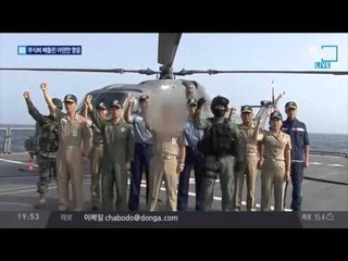 부식비 빼돌린 ‘아덴만의 영웅’…실형 선고