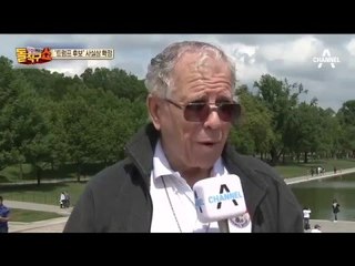 ‘트럼프 후보’ 사실상 확정… 지지 이유는?