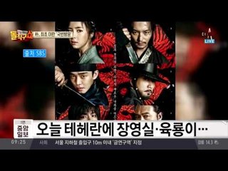 박근혜 대통령, 이란‘절대 권력자’하메네이와 면담