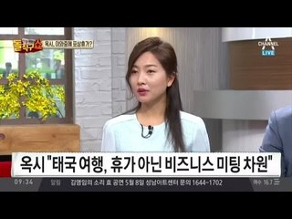대형마트는 외면한‘옥시 불매운동’…오늘 사과 회견