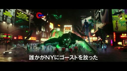 Ghostbusters Official International Trailer #3 (2016) - Kristen Wiig, Kate McKinnon Movie HD-OIqzqXRs9S0