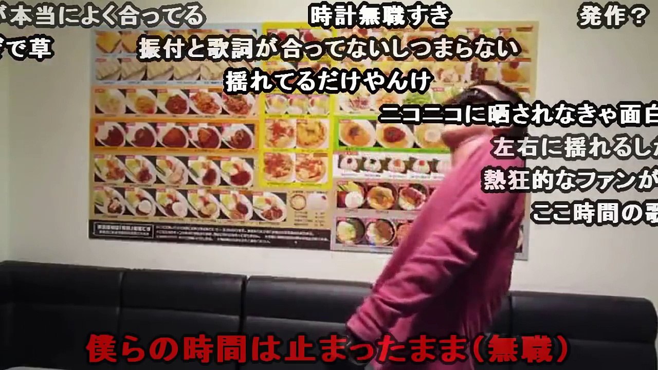 [コメ付き]【大物の俺が】Just Be Friends【踊るだで】-eOsZhJj9e8w