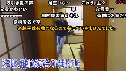 [コメ付き]【無職が】ハッピーシンセサイザ【踊ってみた】-68TZH1_6ud8