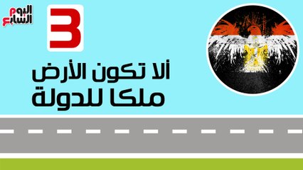فيديو جراف.. شروط وطريقة الحصول على عداد كهربائى بالمناطق العشوائية
