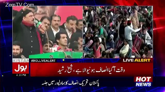 Sheikh Rasheed Ahmed Response On Saif-ur-Rehman