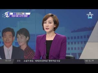 조영남 ‘그림 대작 의혹’… “먹고살게 해줬더니 일 저질렀다”