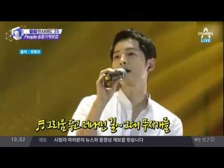송중기 노래에 박보검 연주…팬들 ‘계 탔네’