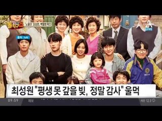 ‘응팔 노을이’ 최성원, 급성 백혈병 투병… 증상은?