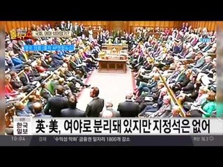 새누리 “본회의장 섞어 앉자”… 자리별 부작용은?