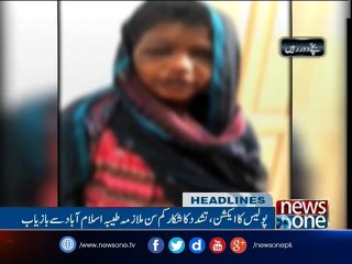 NewsONE Headlines 7PM, 8-Jan-2017